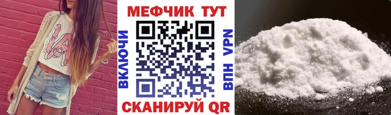 Купить Кокаин Alpha-PVP Мефедрон Codein Конопля ГАШ Феодосия