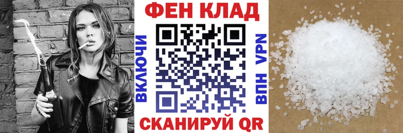 АМФ 97%  Купить закладки  Феодосия 