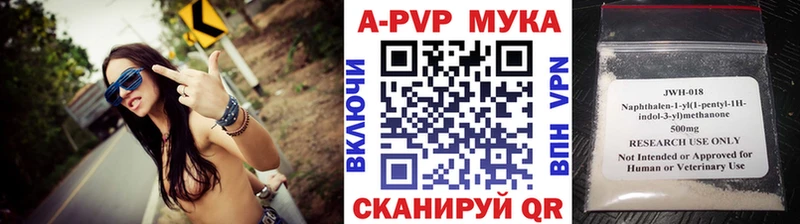 А ПВП СК КРИС  Купить  Феодосия 