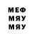 МЕФ VHQ Liam Clarke
