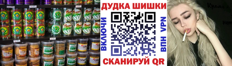 Canna-Cookies конопля  Купить где  Феодосия 