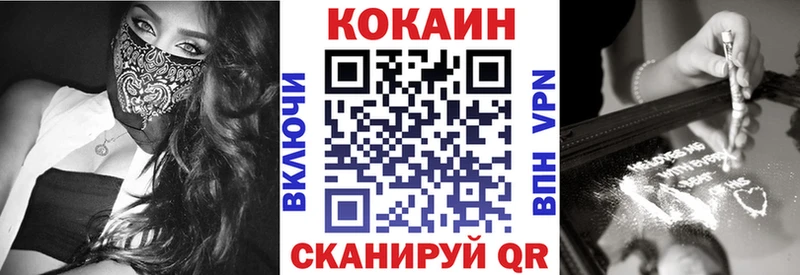 КОКАИН 99% Феодосия
