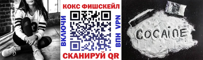 Купить  Феодосия  КОКАИН 97% 