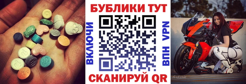 Купить где  Феодосия  Ecstasy 280 MDMA 