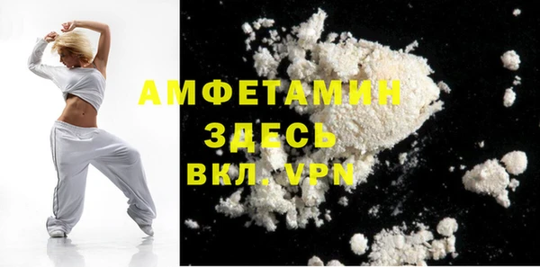 MDMA Бугульма