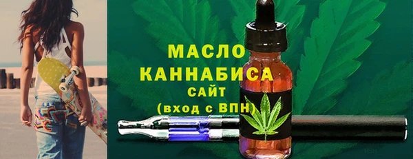 MDMA Бугульма