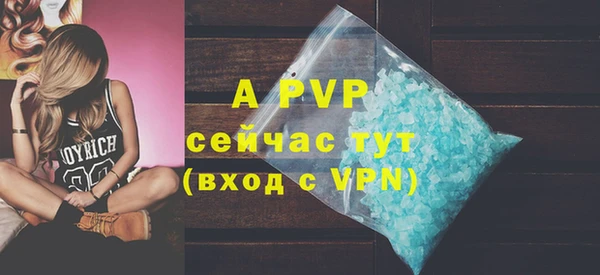MDMA Бугульма