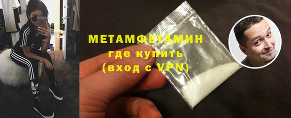 экстази Бородино