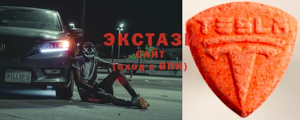 бутират Бронницы