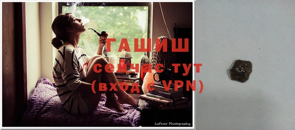 экстази Бородино