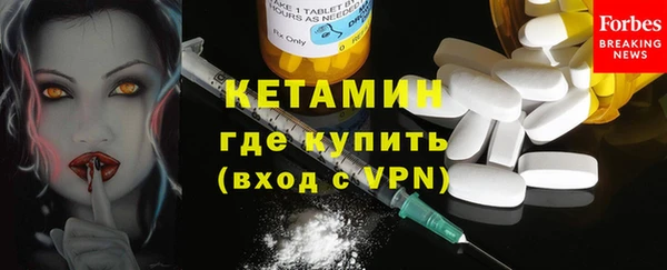 бутират Бронницы
