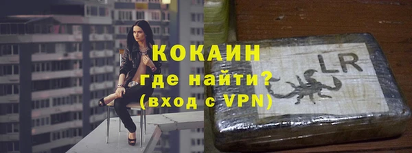 бутират Бронницы