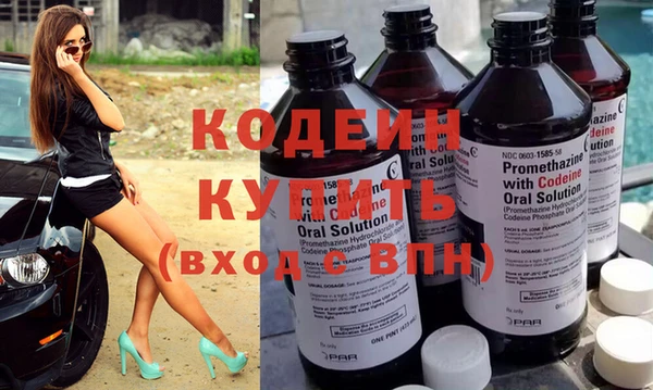 бутират Бронницы