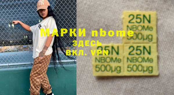 MDMA Бугульма