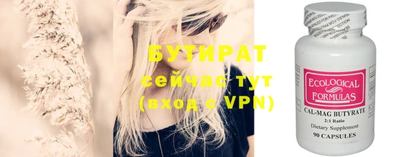 MDMA Бугульма