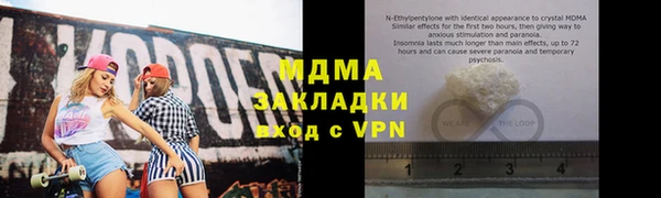 экстази Бородино