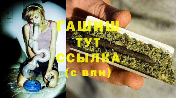 бутират Бронницы