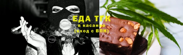 бутират Бронницы