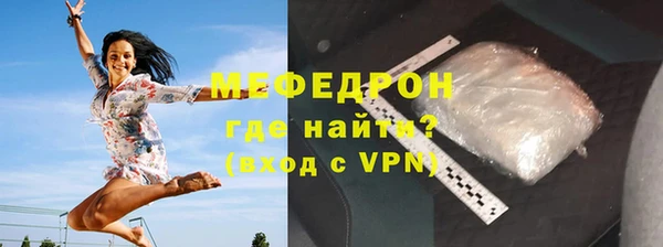 бутират Бронницы