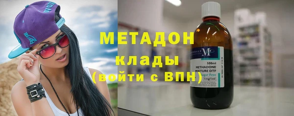 MDMA Бугульма