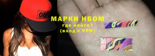 MDMA Бугульма