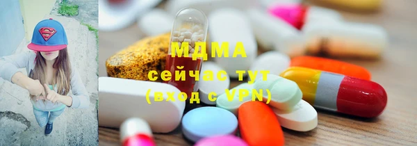экстази Бородино