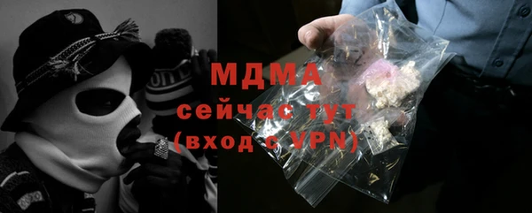 бутират Бронницы