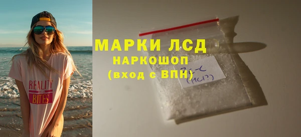 экстази Бородино
