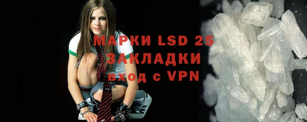 бутират Бронницы