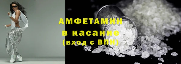 бутират Бронницы