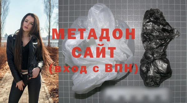 MDMA Бугульма
