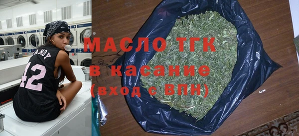 экстази Бородино