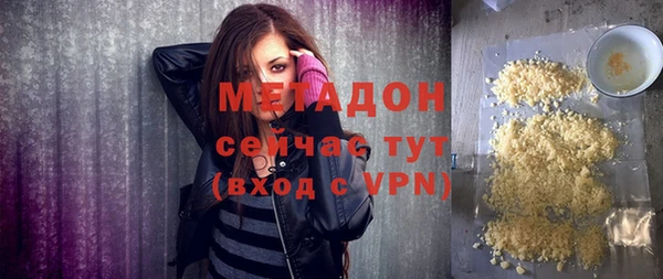 бутират Бронницы