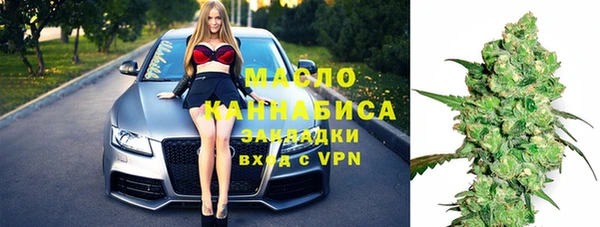 бутират Бронницы