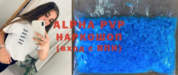 бутират Бронницы