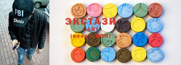 MDMA Бугульма