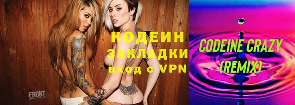 экстази Бородино