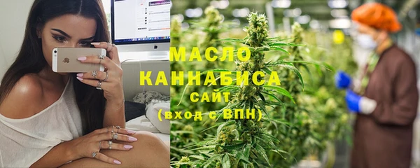 бутират Бронницы
