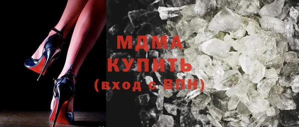 MDMA Бугульма