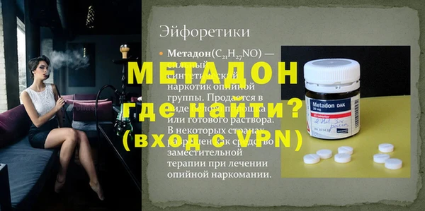 бутират Бронницы