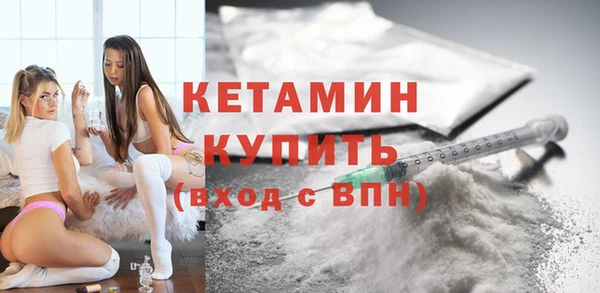 бутират Бронницы