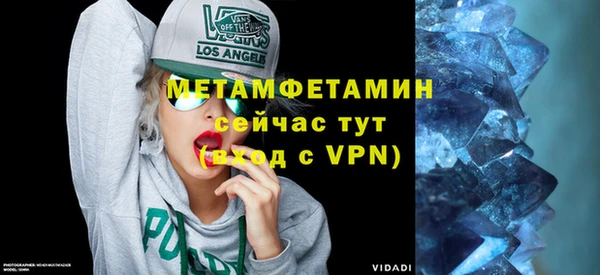 MDMA Бугульма
