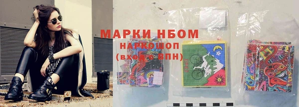 бутират Бронницы