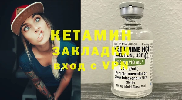 MDMA Бугульма