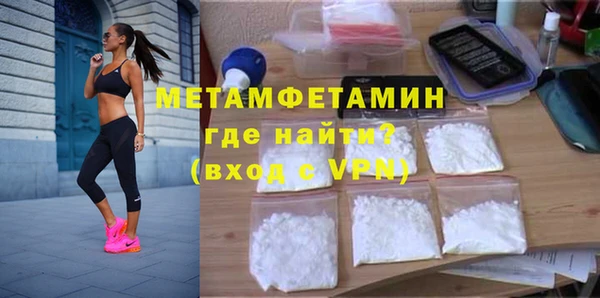 экстази Бородино