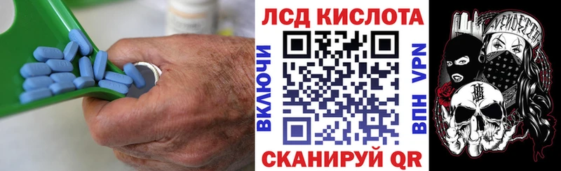 Купить  Феодосия  ЛСД экстази кислота 