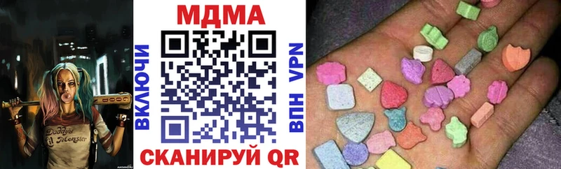 Купить закладки  Феодосия  МДМА VHQ 