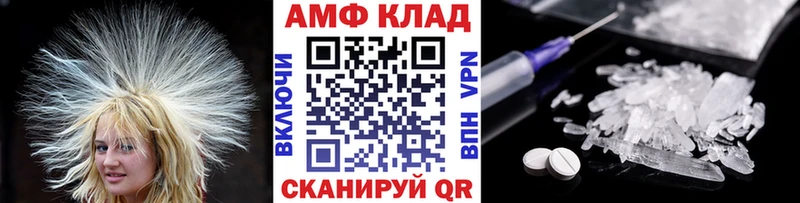 Первитин кристалл  Купить  Феодосия 