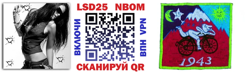 Купить где  Феодосия  Наркотические марки 1,8мг 