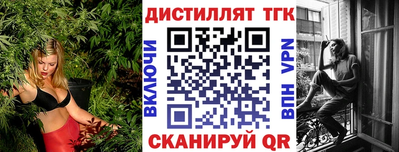 Купить закладки  Феодосия  ТГК вейп 